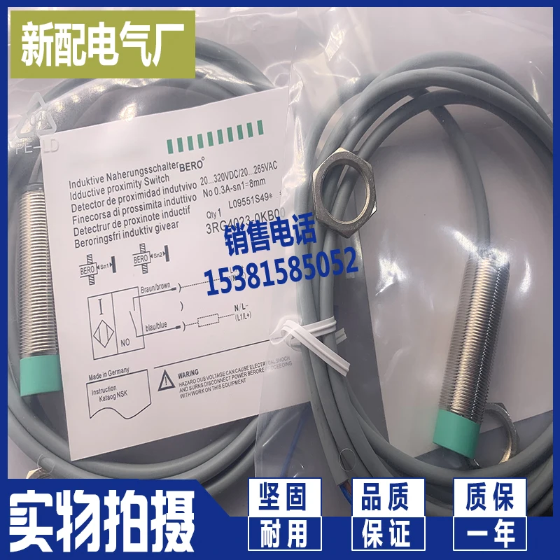 

Spot 3RG4024-0KA00 3RG4024-0KB00 3RG4024-3KA00 sensor