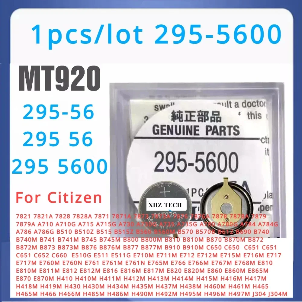 Eco-Drive Watch Rechargeable Battery Replacement - Kinetic Efficient Power Cell