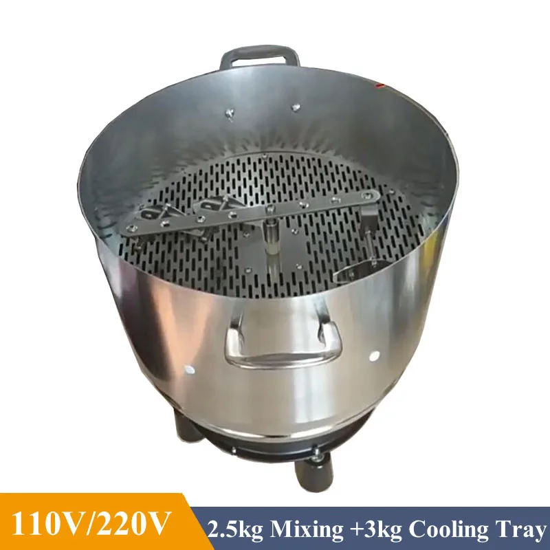 2.5KG Household Commercial Baked Bean Roaster High Air Volume Coffee Bean Silver Skin Cooling tray stirring Machine