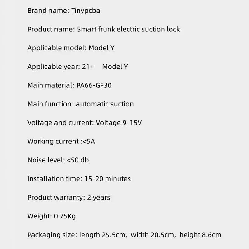 Рисунок 2 - Frunk автоматический Электрический закрыватель