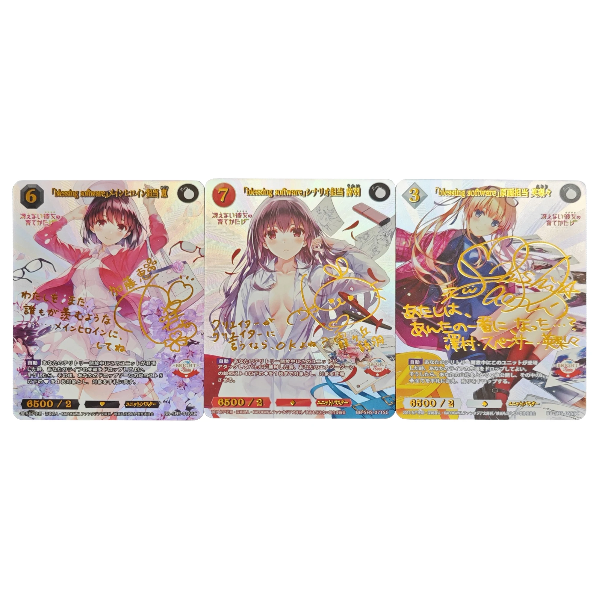 

Самостоятельное изготовление 3 шт./комплект Megumi Kato Kasumigaoka Utaha Горячая печать подпись флэш-карта Классическая искусственная подарок игрушки