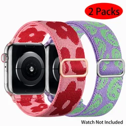Stylish Printed Pattern Stretch Nylon Loop Bands - Set of 2 - 42 44 45 49mm (Color combination 3)