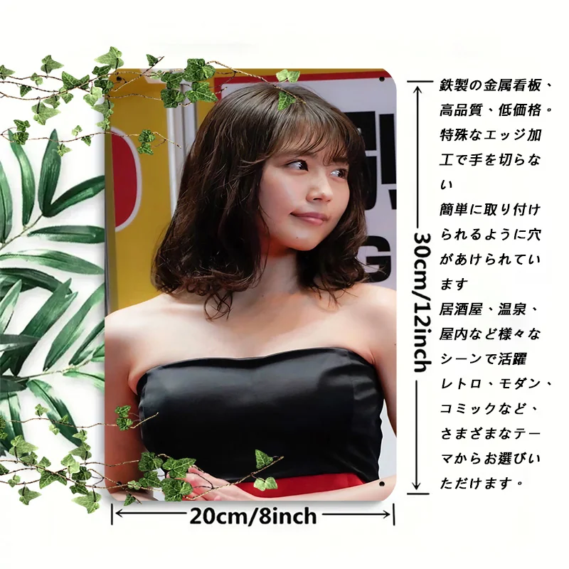 2D 플랫 - 1개 2D 플랫 포스터, 2D 플랫 1개 레트로 철제 사인, 금속 로고(8인치*12인치, 20*30cm) 세련된 여성 초상화 예술 그림