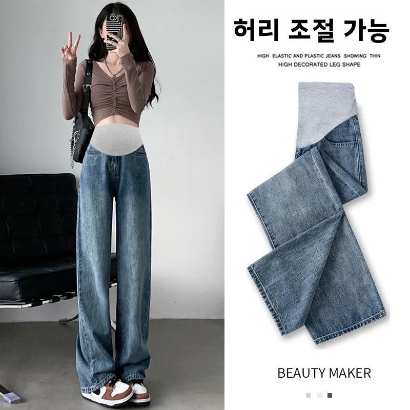 임산부 청바지 봄 가을 하이웨이스트 스트레이트 와이드 팬츠 2024 신상 임신초기 여름 캐주얼 팬츠