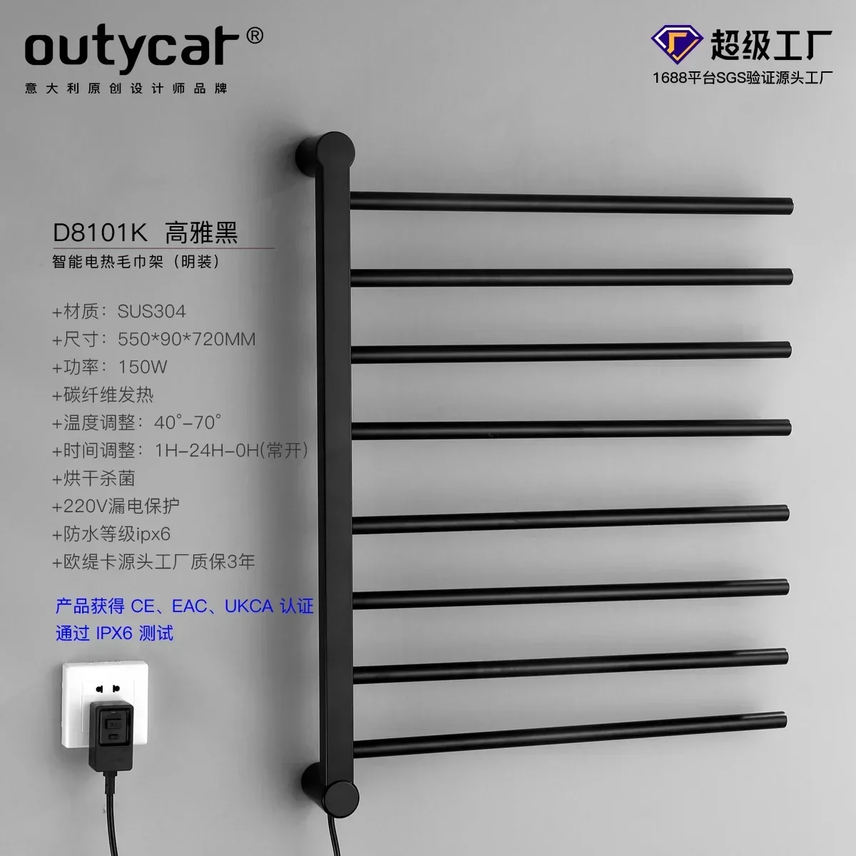 Black and white concealed electric bath towel rod household heating dry bath towel rod surface mounted stainless steel electric
