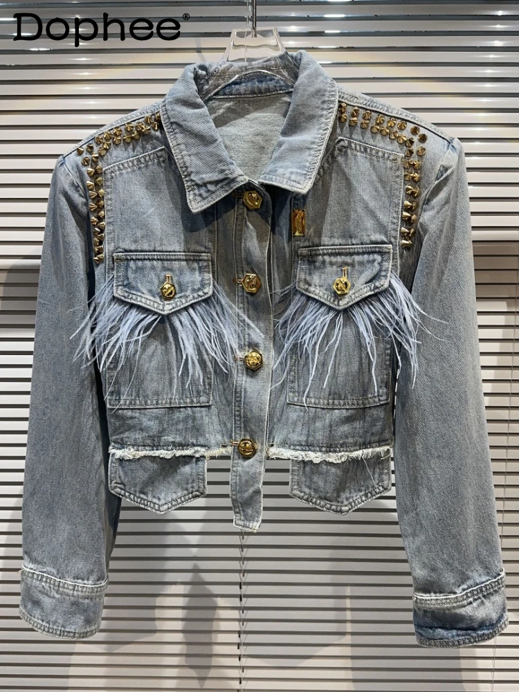 

Hot Girl Metal Rivet Burr Heavy Industry Light Blue Denim Jacket 2024 Early Spring New Feather Stitching Long Sleeve Short Coat