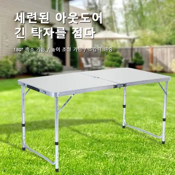 야외 휴대용 접이식 테이블 전시 테이블, 플로어 스탠드 테이블, 휴대용 리프팅 플로어 스탠드, 알루미늄 합금 접이식 테이블