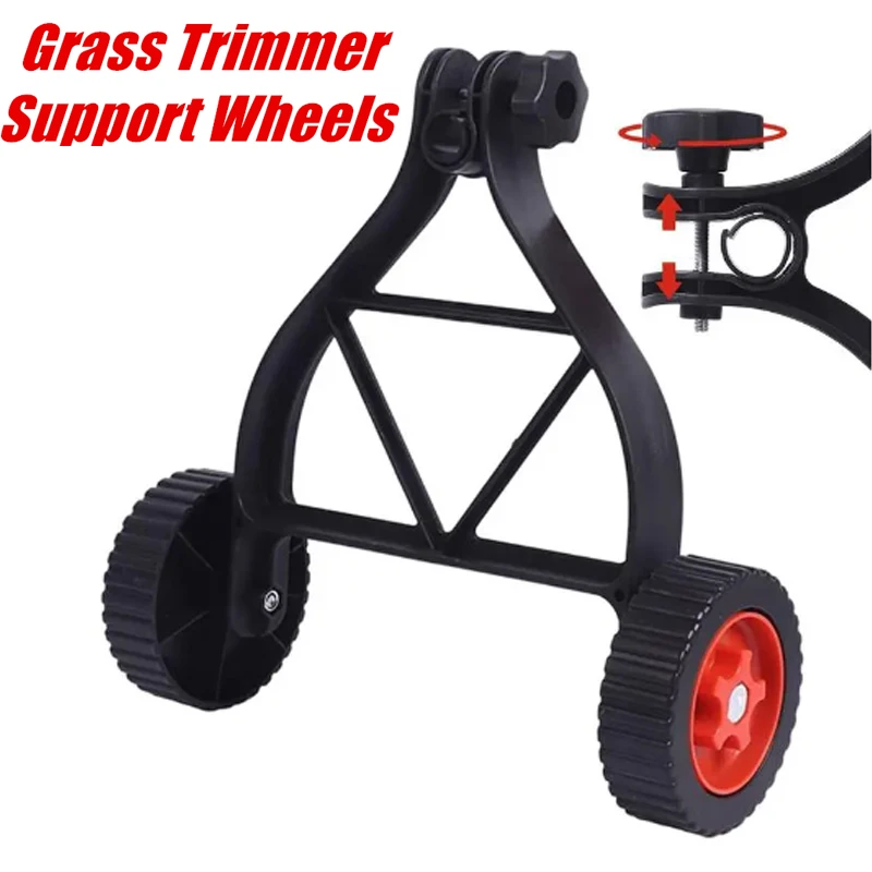 

Универсальный триммер для травы, дополнительное колесо, Беспроводная Машинка для подрезки травы, 25-28 мм, регулируемое поддерживающее колесо