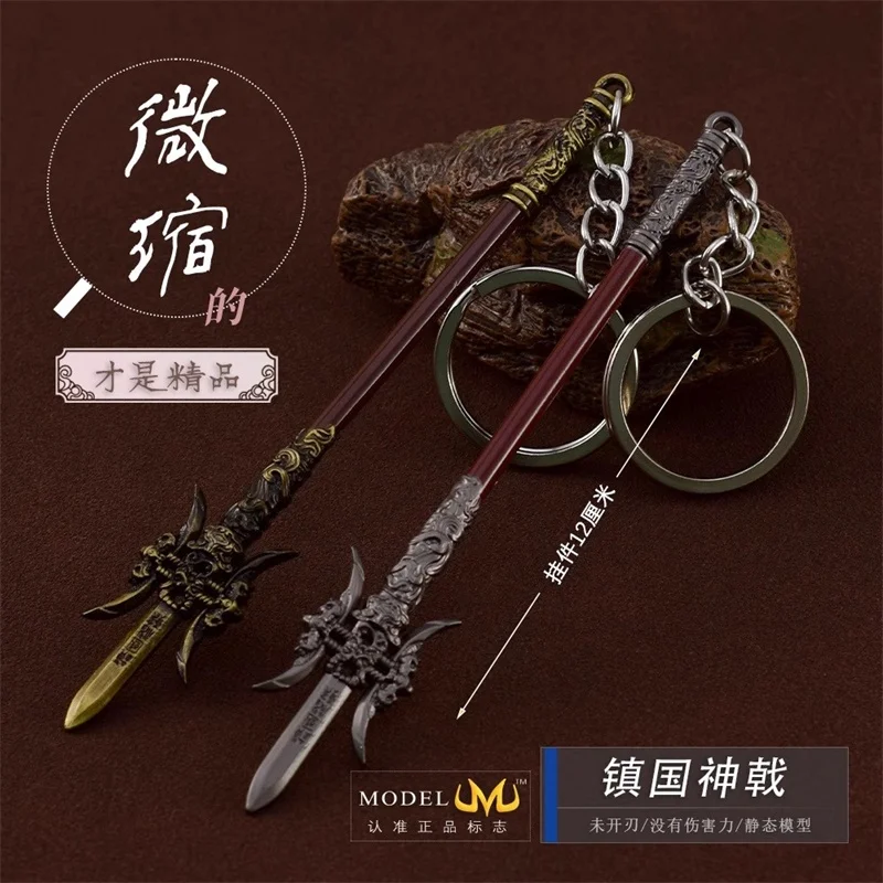 

Soldier Miniature Cold Weapons Zhenguo Divine Halberd High Quality Action Figure Model Toy Scene Props In Stock