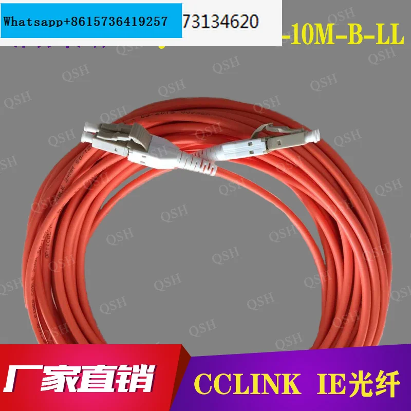 

Фотоэлемент для оптоволоконного кабеля диаметром 20 м и 30 м