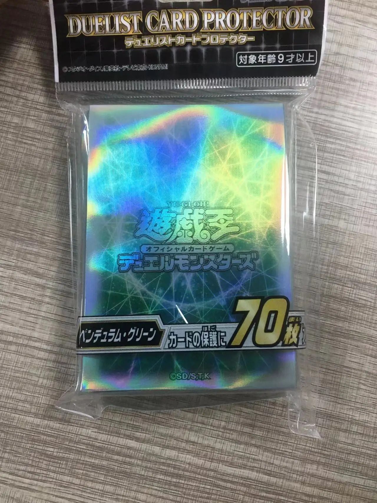 yugioh card sleeves konami I:P Masquerena Card Sleeves for Yu-Gi-Oh! (50-Pack) main image 0