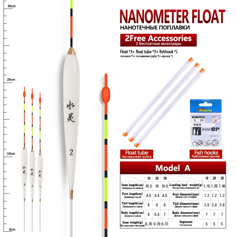  slider image of 3pcs/lot Shallow Water Fishing
