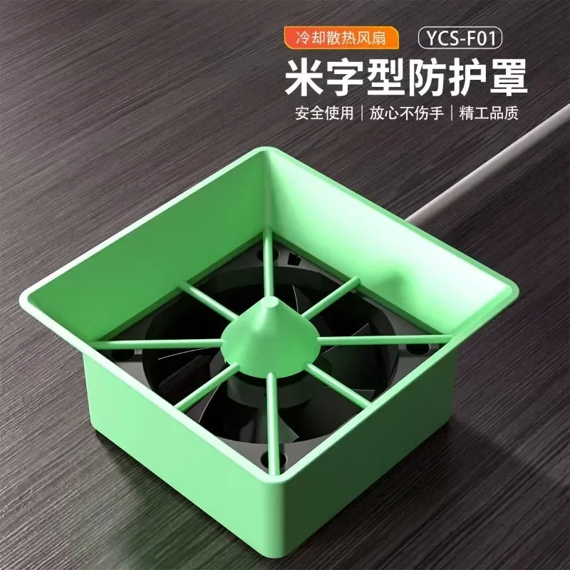 YCS F01 휴대폰 메인보드 PCB 용접 수리용 연기 배출 열 분산 도구 겸용 범용 냉각 팬