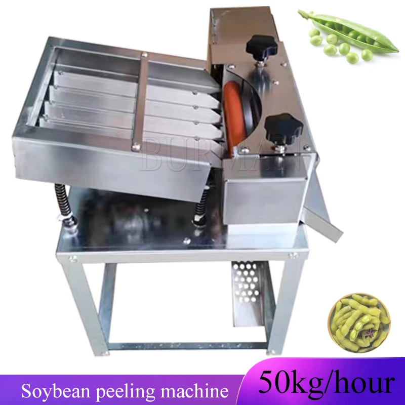 

30W Saving Power Automatic Peeling Pea Machine Healthy Durable Pea Sheller For Beans Soy Peas Green Pea Peeling Machine