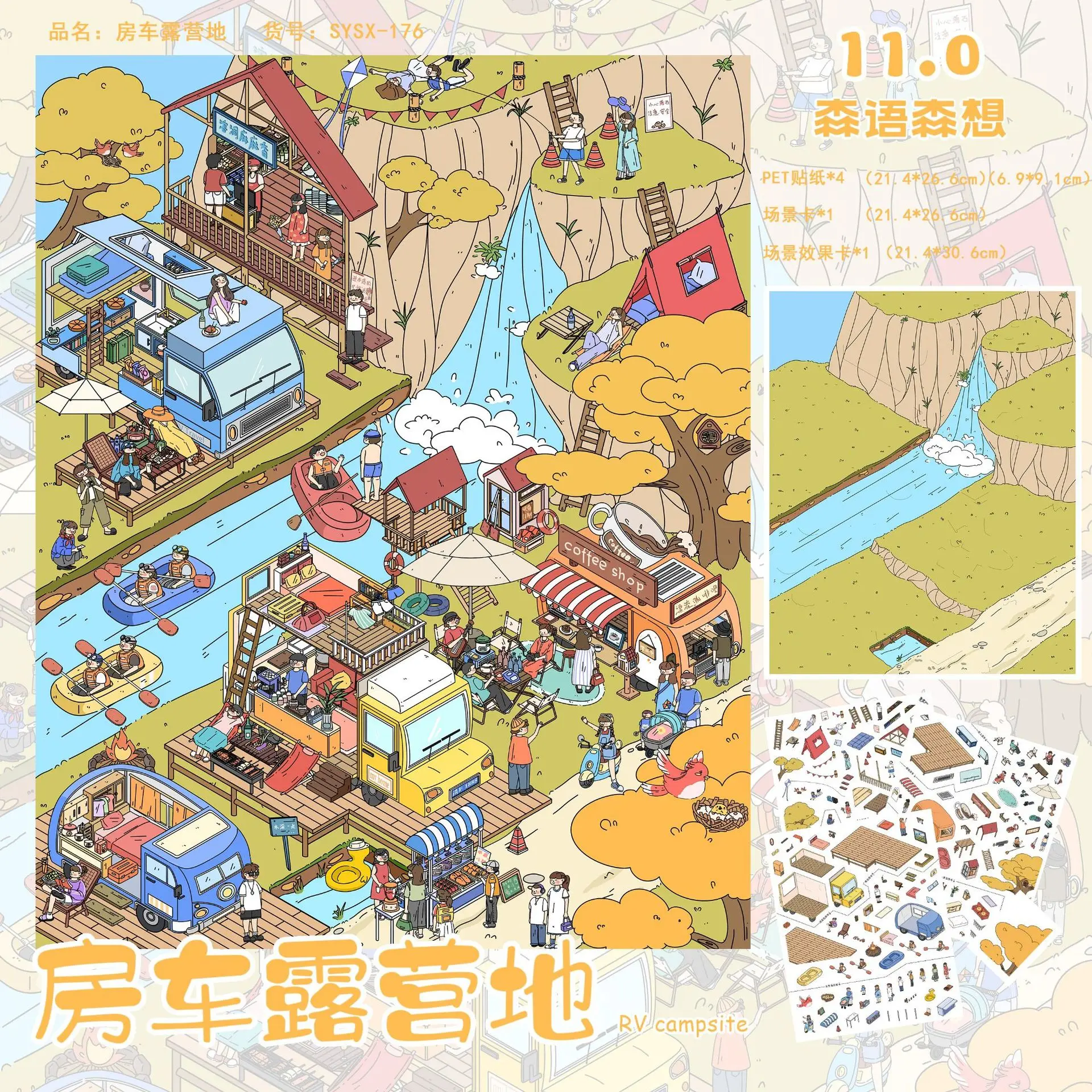 귀여운 농업 테마 3D 오피스 일상 풍경 스티커 DIY 포켓 캐빈 장면 축제 선물