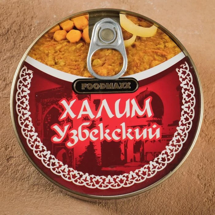 Рисунок 2 - Консервы "Халим узбекский"