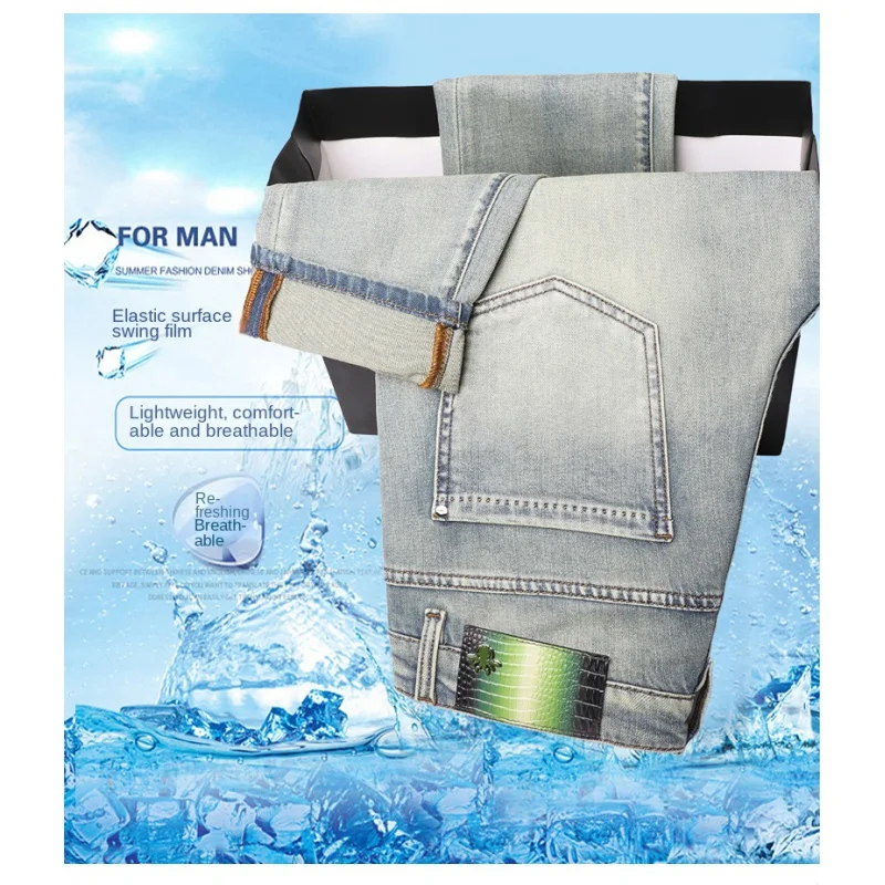 2024 summer new thin section men's jeans Peacock blue high luxury business casual hundred Slim straight nine pants