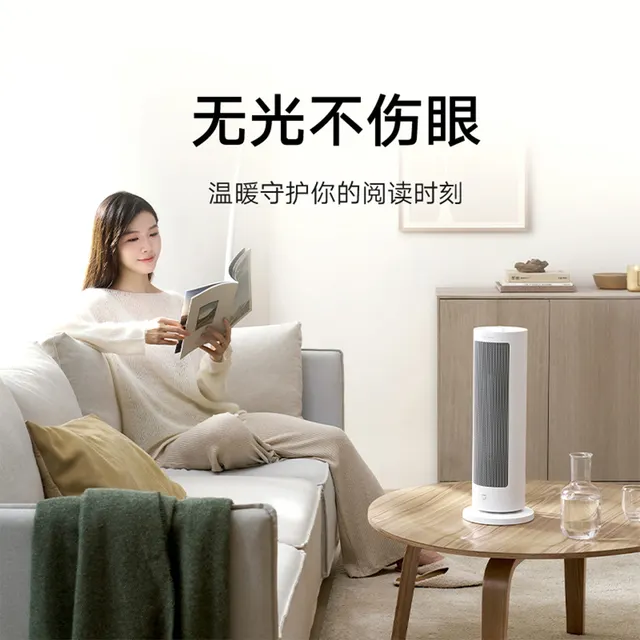Xiaomi Mijia Vertical Electric Heater Fan LSNFJ03ZM 2000W PTC Fast Ceramic Heating Low Noise 70° Wide Angle Air Supply 4