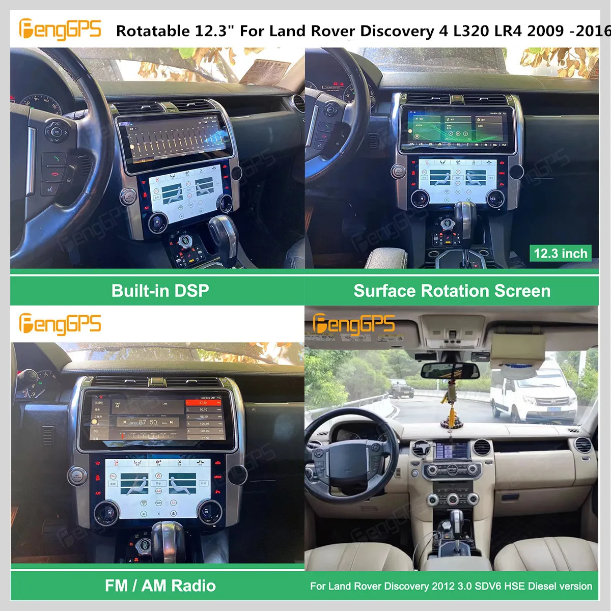 

Автомагнитола 2DIN для Land Rover Discovery 4, мультимедийный проигрыватель с возможностью поворота на 12,3 дюйма для Land Rover Discovery 4, L320, LR4, 2009-2016, Android