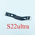 S22ultra