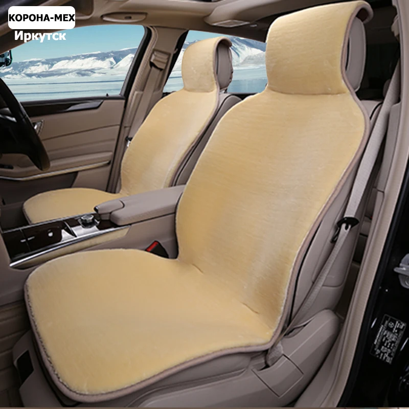 

car seat cushion 2ps faux fur car interior accessories car seat cover for nissan auto accesorios for peugeot 2008 golf 5 bmw e46