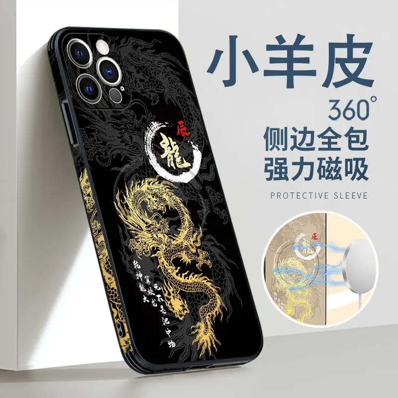 

Чехол для IPhone 15promax, чехол для телефона Iphone14, полноразмерный, с защитой от падения, 13pro, China-chic Dragon Year Xs/xr, Новинка