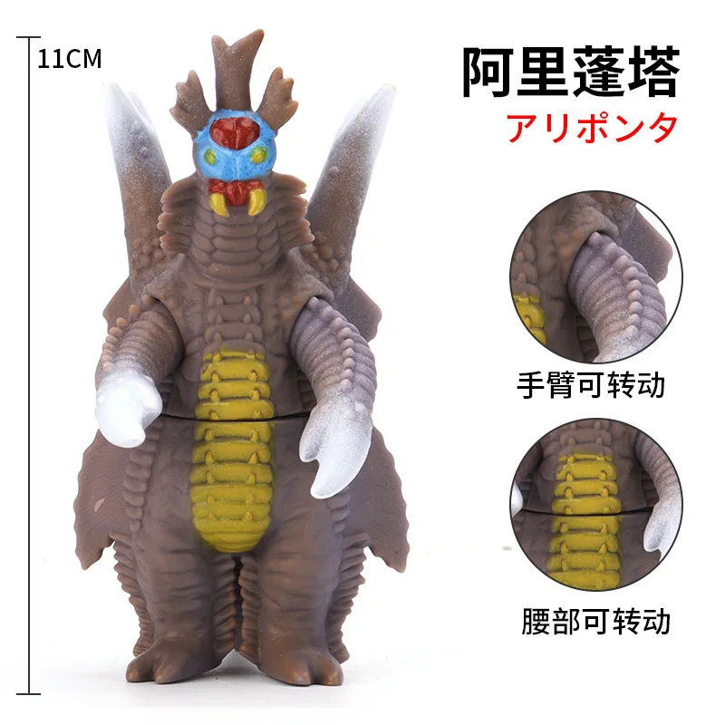 

11cm Small Soft Rubber Monster Aribunta Original Action Figures Model Furnishing Articles Children's Assembly Puppets Toys