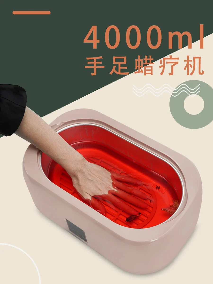

Beauty salon hand wax machine 4000ml hand wax therapy machine hand mask heater household melting machine
