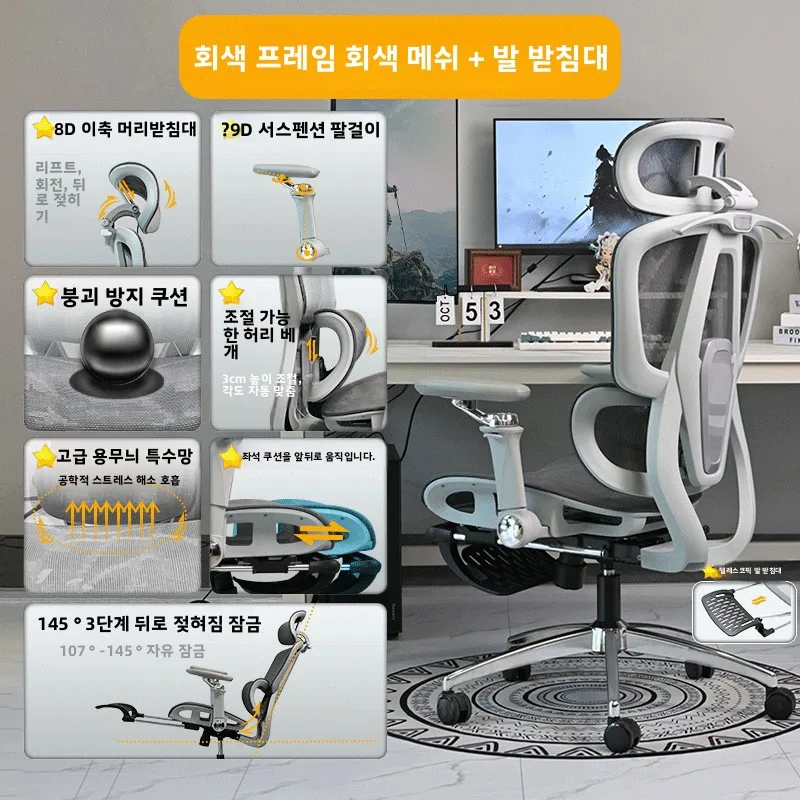 كرسي مكتب مريح داعم للظهر شبكي