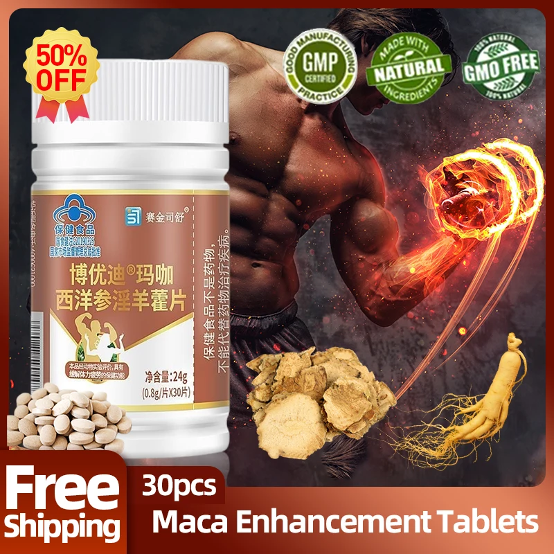 

Male Enhancement Pills Male Enhance Endurance Supplement Men Enhancing Energy Booster Enlargement Maca Ginseng Epimedium Tablets