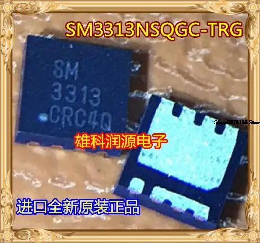 

5 штук SM3313NSQGC-TRG SM3313 QFN/DFN
