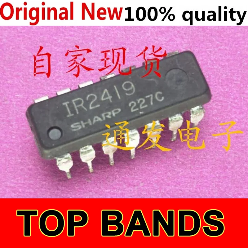 

5PCS/LOT IR2419 DIP-14 IC Chipset NEW Original