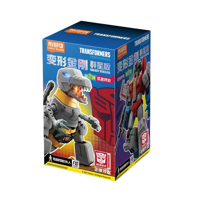 Blokees Transformation Optimus Prime Limited Edition Building Blocks Action Figure Deformed Robot Alloy Anime Model Kids Toys 5