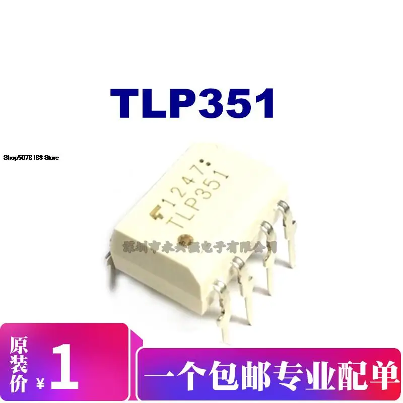 

5pieces TLP351 Original New Quick Shipping