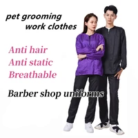 Dog Grooming Work Clothes Pet Shop Uniform Anti Hair Long Sleeved Apron Not Stained With Hair Hair Salon Hairdresser Robe Y0522 1