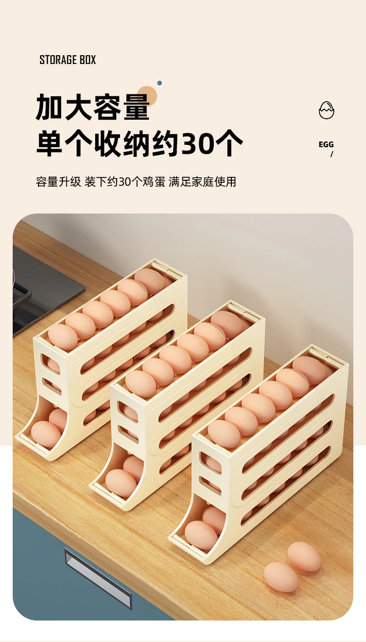 Description Picture 5 of item4-layer egg storage box automatic sliding egg roller refrigerator side door special fresh-keeping egg tray finishing device