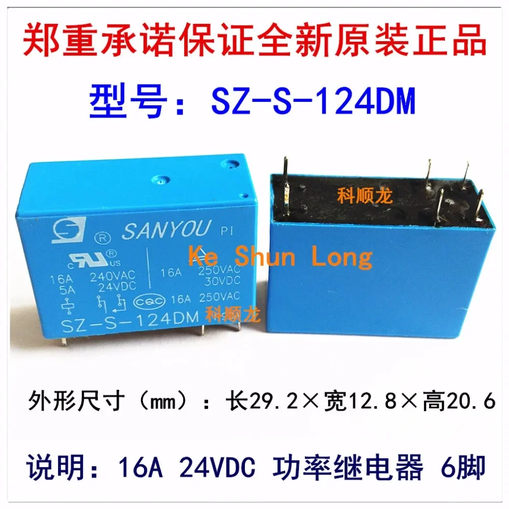 Relais Miniatures SONGLE SMIH-05V Pour Circuit Imprimé - 12V/24V DC - 6/8 Broches - 16A