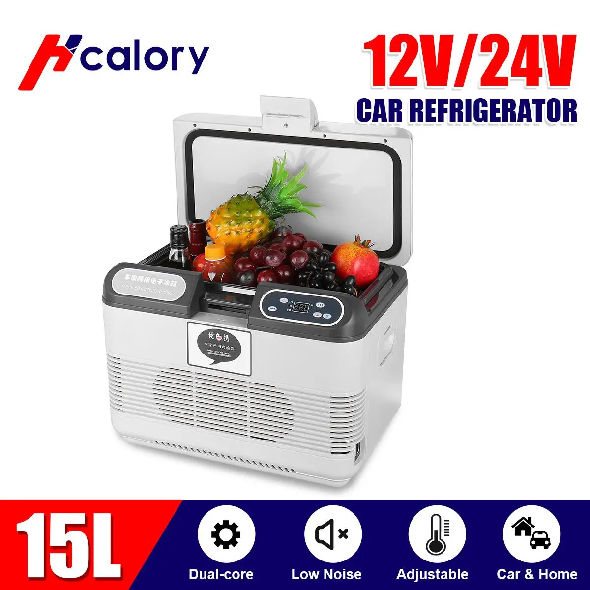15L Home/Car Refrigerator LCD Control Automoble Fridge Refrigerators
