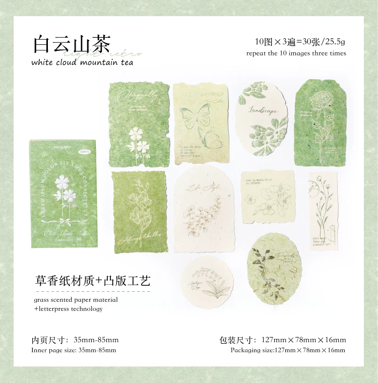 Journal GO 30 Stück/Box Vanille-Papier-Aufkleber, kreatives Scrapbooking, Collage, Junk-Journal, DIY-Texturmaterial für die Bastelherstellung – Detail 9