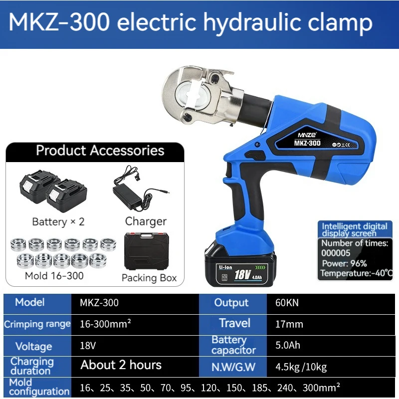 

Rechargeable Hydraulic Pliers Digital Display Type MKZ-300 Continuous Crimping Copper And Aluminum Wire Nose Hydraulic Tool