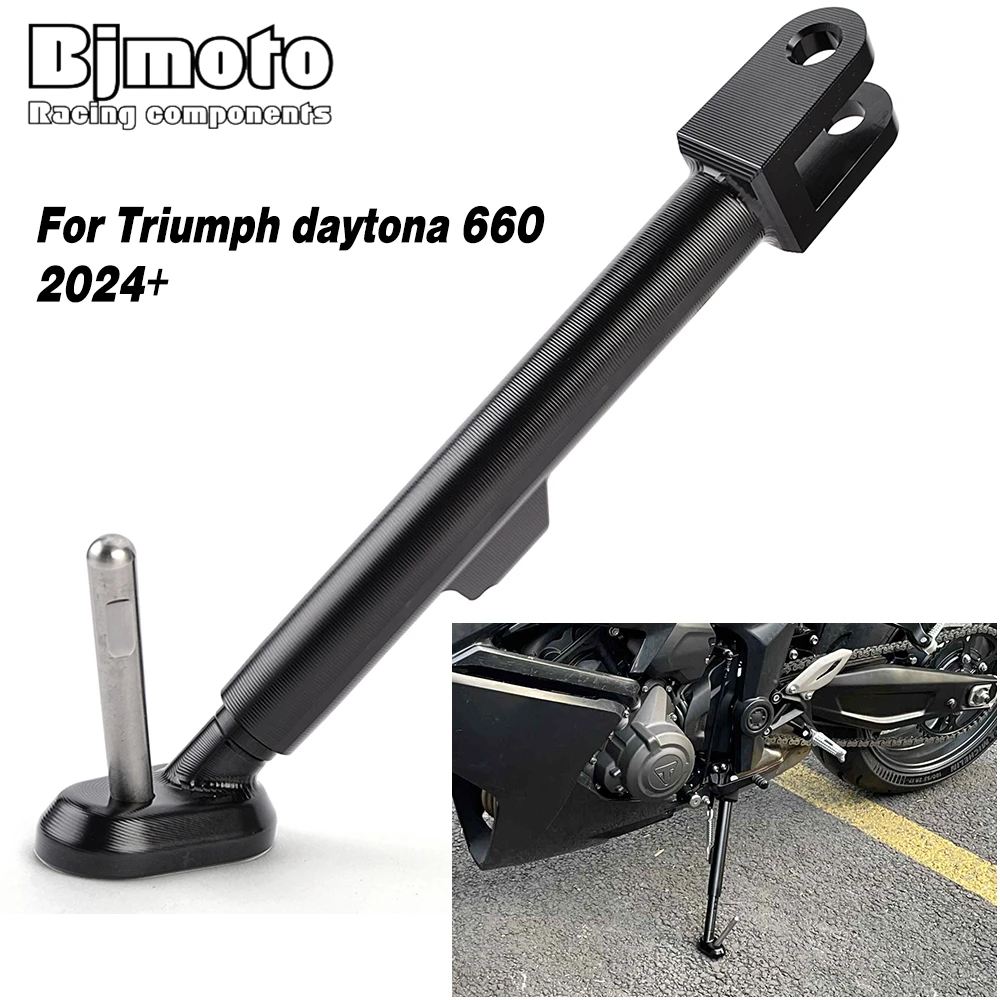 Triumph Daytona 660 2024 액세서리 조정 가능한 킥 스탠드 사이드 스탠드 오토바이 알루미늄 킥 스탠드 2025 Daytona660