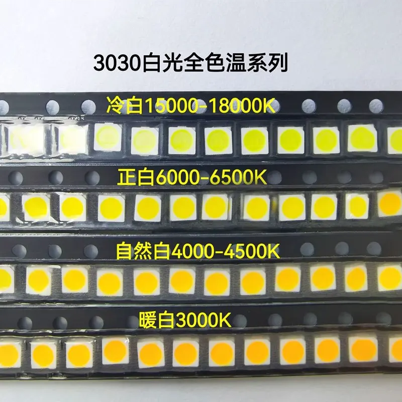 3030 SMD LED 쿨 화이트 내추럴 화이트 웜 화이트, 발광 램프 비즈, 3000K 4000K-500K 6000K-6500K, 100 개, 1W, 3V, 6V, 9V, 3.0x3.0mm