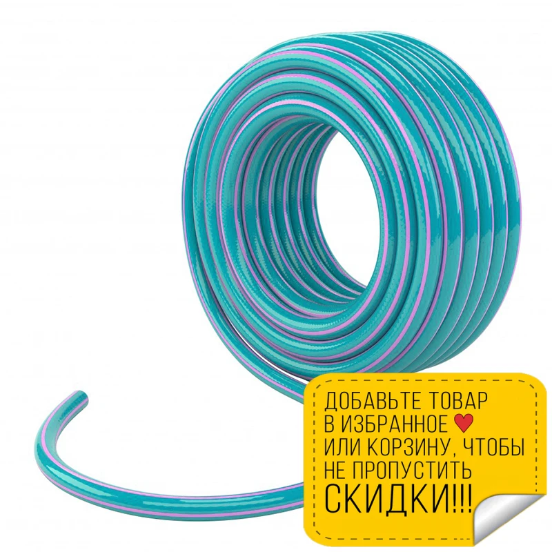 Armored hose PALISAD 67655 Garden Hoses | Дом и сад