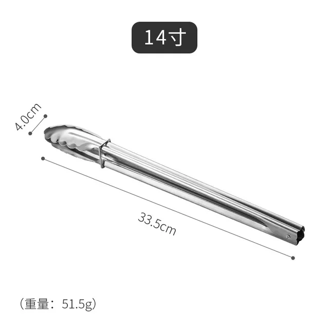 14 inch