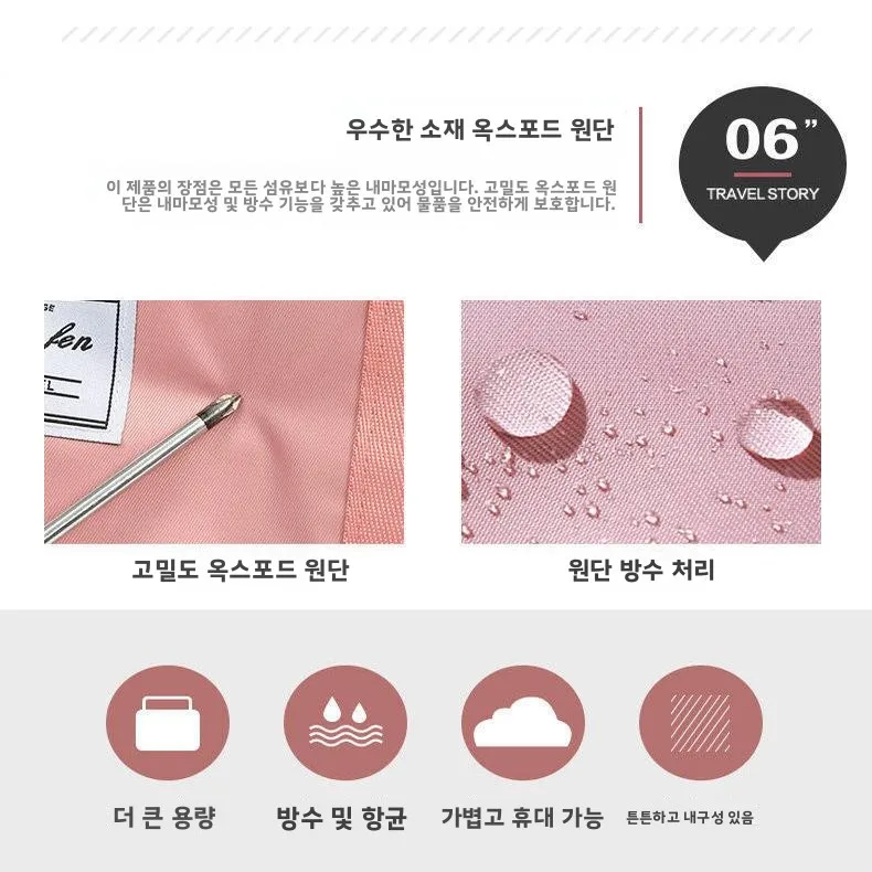 경량 휴대용 여행 가방 퀼트 수납 가방 대용량 학생용 남학생 여학생 디자인 로드형 수납 가방