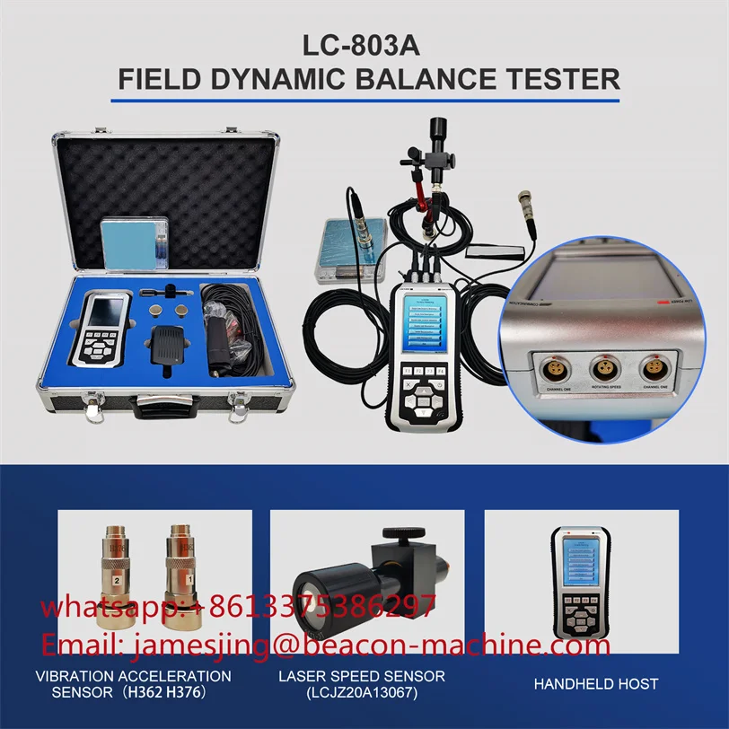 LC830AOnsiteAnalyzeVibrationbalancesystemPortabledynamic