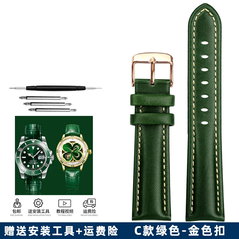 Elegant Green Leather Watch Strap with Butterfly Clasp - Soft Cowhide Band & Tool Included