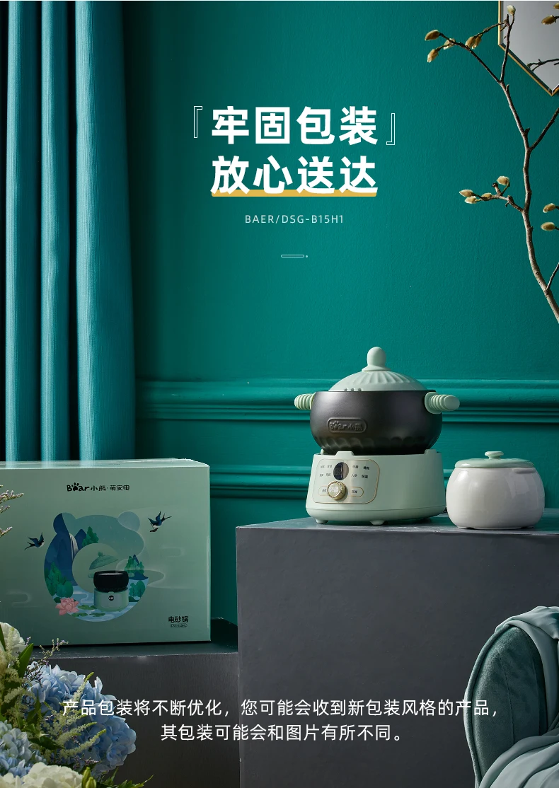 Electric Casserole Household Multi-function Small Stew Pot Watertight Bird's Nest Stew Pot Ceramic Porridge