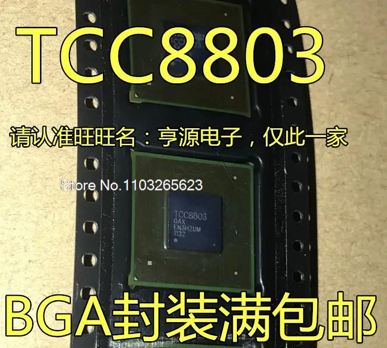 

TCC8801 TCC8803 IC