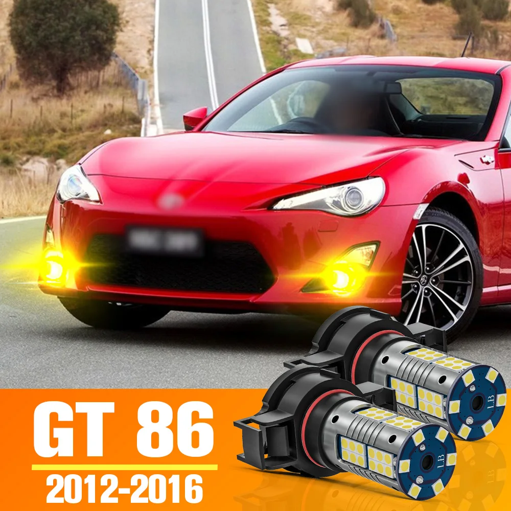 

2 шт., аксессуары для Toyota GT 86